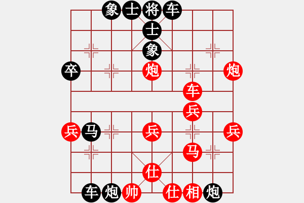 象棋棋譜圖片：472局 C39- 中炮過河車互進(jìn)七兵對屏風(fēng)馬左馬盤河 紅左邊炮對黑飛右象-荀彧(2050) 先負(fù) - 步數(shù)：44 