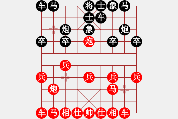 象棋棋譜圖片：旬陽神仙洞杯象棋賽王朝盛先負(fù)廣國明 - 步數(shù)：10 