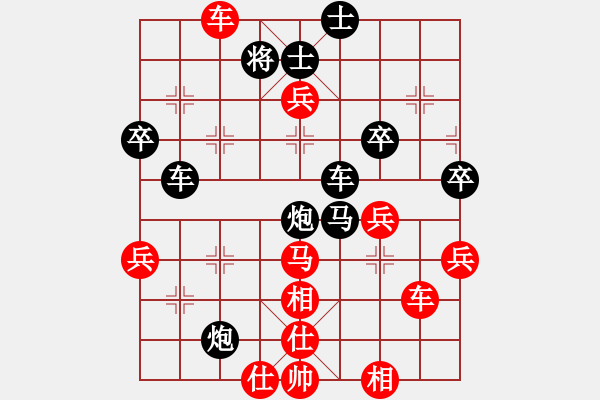 象棋棋譜圖片：旬陽神仙洞杯象棋賽王朝盛先負(fù)廣國明 - 步數(shù)：60 