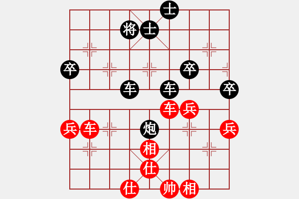 象棋棋譜圖片：旬陽神仙洞杯象棋賽王朝盛先負(fù)廣國明 - 步數(shù)：80 