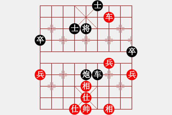 象棋棋譜圖片：旬陽神仙洞杯象棋賽王朝盛先負(fù)廣國明 - 步數(shù)：90 