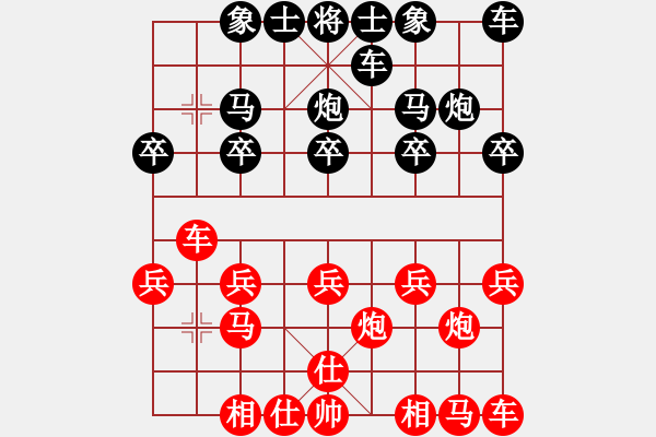 象棋棋譜圖片：著著爭先 - 步數(shù)：10 