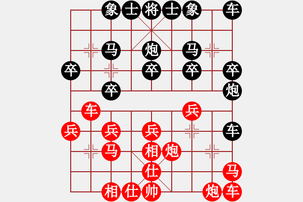 象棋棋譜圖片：著著爭先 - 步數(shù)：20 