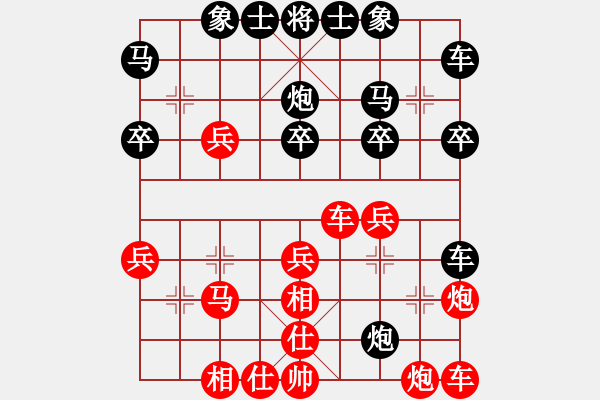 象棋棋譜圖片：著著爭先 - 步數(shù)：30 