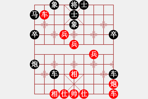 象棋棋譜圖片：著著爭先 - 步數(shù)：60 