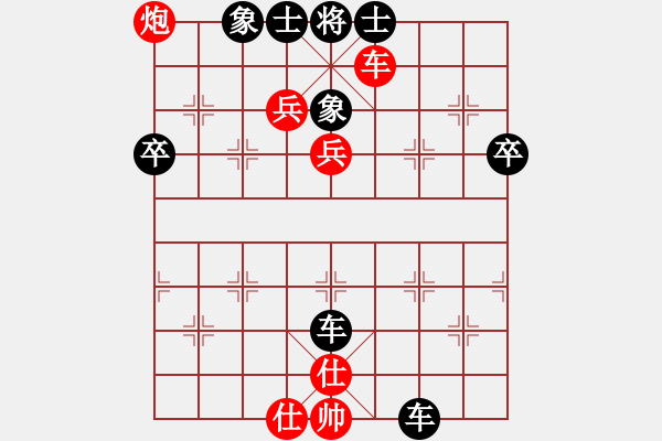 象棋棋譜圖片：著著爭先 - 步數(shù)：80 