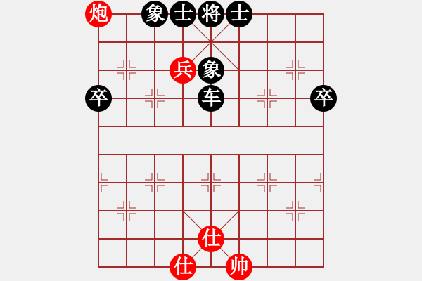 象棋棋譜圖片：著著爭先 - 步數(shù)：84 