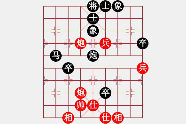 象棋棋譜圖片：天使情人(6段)-負(fù)-格瓦拉(5段) - 步數(shù)：100 