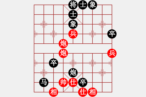 象棋棋譜圖片：天使情人(6段)-負(fù)-格瓦拉(5段) - 步數(shù)：110 