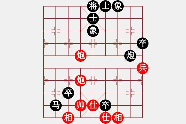 象棋棋譜圖片：天使情人(6段)-負(fù)-格瓦拉(5段) - 步數(shù)：120 