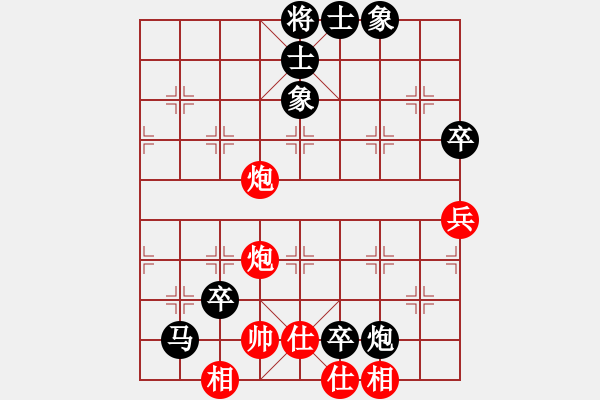 象棋棋譜圖片：天使情人(6段)-負(fù)-格瓦拉(5段) - 步數(shù)：124 