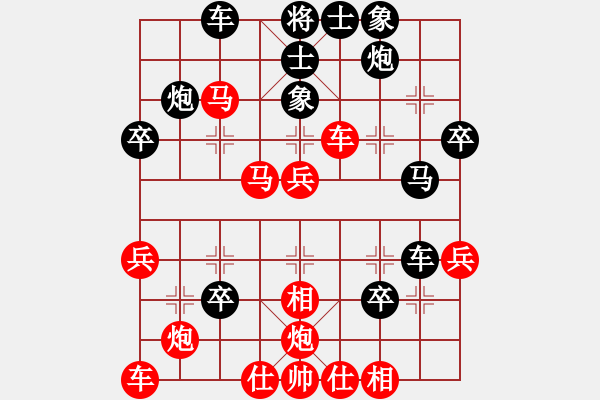 象棋棋譜圖片：天使情人(6段)-負(fù)-格瓦拉(5段) - 步數(shù)：40 