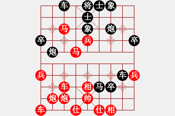 象棋棋譜圖片：天使情人(6段)-負(fù)-格瓦拉(5段) - 步數(shù)：50 