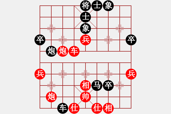 象棋棋譜圖片：天使情人(6段)-負(fù)-格瓦拉(5段) - 步數(shù)：60 