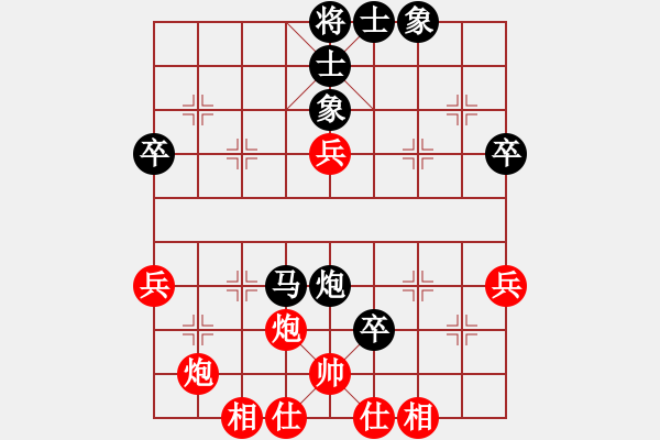 象棋棋譜圖片：天使情人(6段)-負(fù)-格瓦拉(5段) - 步數(shù)：70 