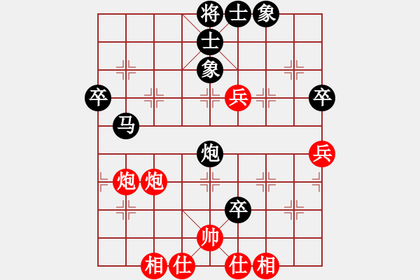 象棋棋譜圖片：天使情人(6段)-負(fù)-格瓦拉(5段) - 步數(shù)：80 