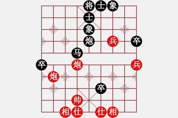 象棋棋譜圖片：天使情人(6段)-負(fù)-格瓦拉(5段) - 步數(shù)：90 