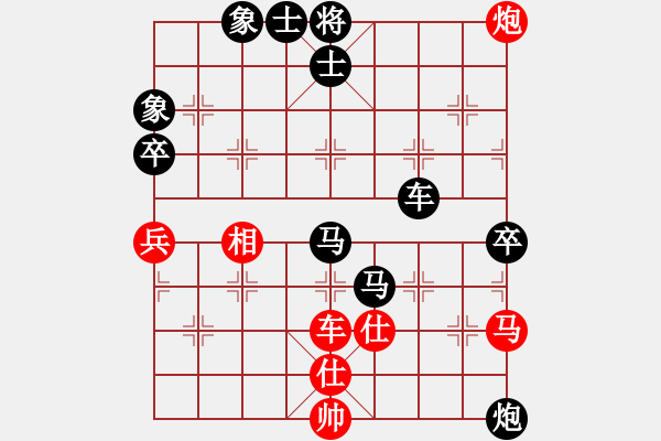 象棋棋谱图片：桂林山水甲天下( 红先胜）许波.XQF - 步数：100 