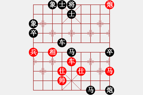 象棋棋谱图片：桂林山水甲天下( 红先胜）许波.XQF - 步数：107 