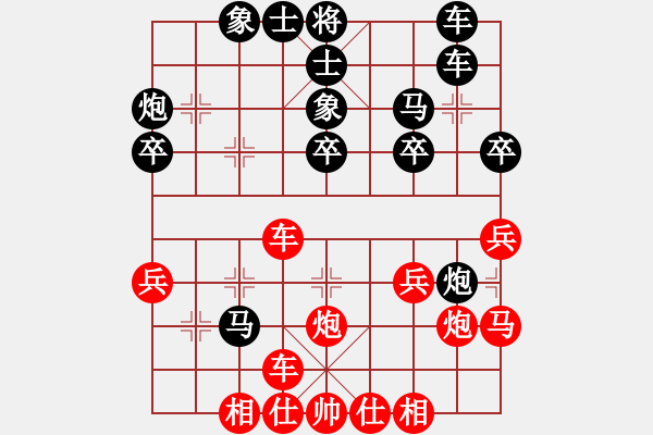 象棋棋谱图片：桂林山水甲天下( 红先胜）许波.XQF - 步数：30 
