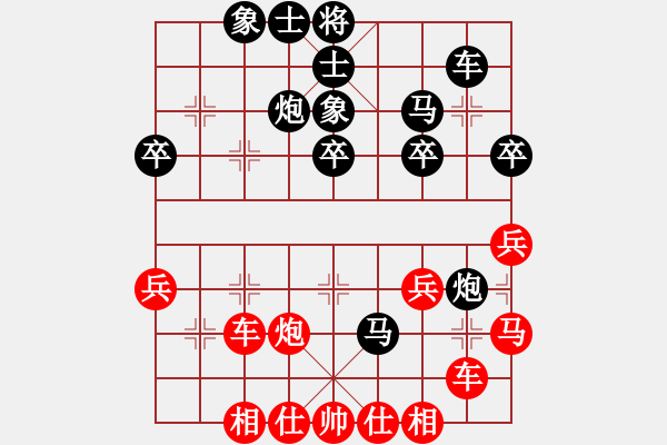 象棋棋谱图片：桂林山水甲天下( 红先胜）许波.XQF - 步数：40 