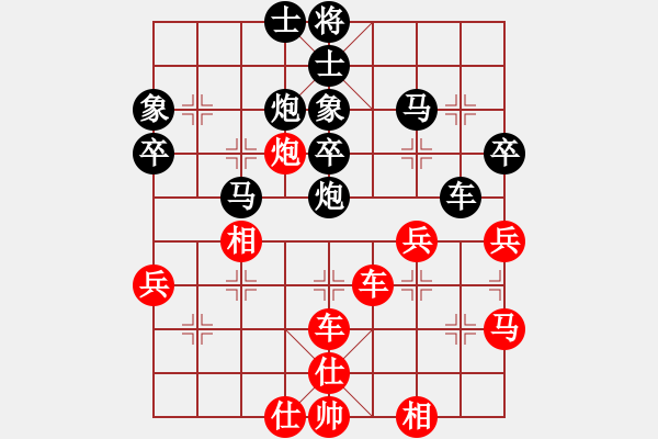 象棋棋谱图片：桂林山水甲天下( 红先胜）许波.XQF - 步数：60 