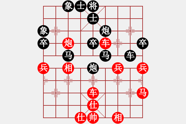 象棋棋谱图片：桂林山水甲天下( 红先胜）许波.XQF - 步数：70 