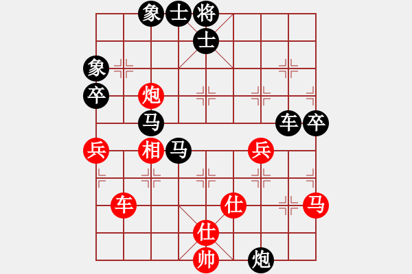 象棋棋谱图片：桂林山水甲天下( 红先胜）许波.XQF - 步数：90 