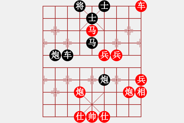 象棋棋譜圖片：wfycjw(9段)-勝-qaqaqaqaqa(6段) - 步數(shù)：100 