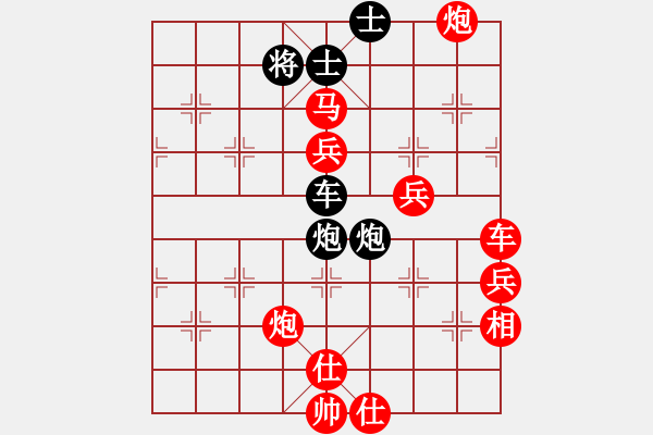 象棋棋譜圖片：wfycjw(9段)-勝-qaqaqaqaqa(6段) - 步數(shù)：110 