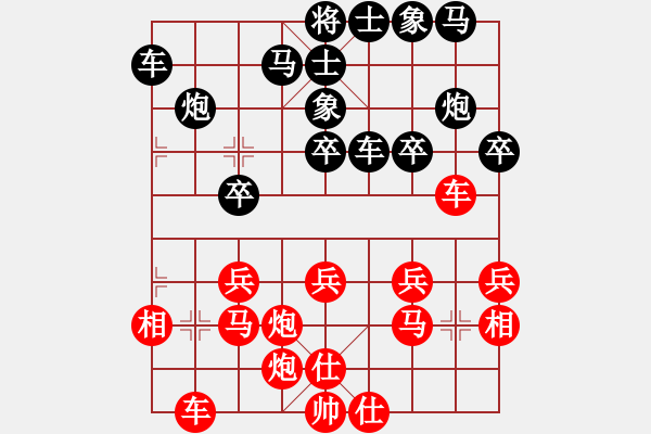 象棋棋譜圖片：wfycjw(9段)-勝-qaqaqaqaqa(6段) - 步數(shù)：30 