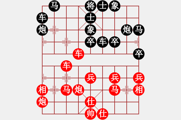 象棋棋譜圖片：wfycjw(9段)-勝-qaqaqaqaqa(6段) - 步數(shù)：40 