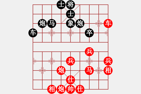 象棋棋譜圖片：wfycjw(9段)-勝-qaqaqaqaqa(6段) - 步數(shù)：70 