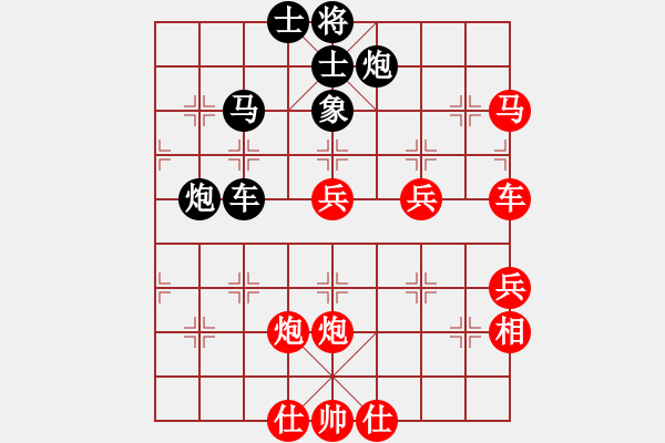 象棋棋譜圖片：wfycjw(9段)-勝-qaqaqaqaqa(6段) - 步數(shù)：90 