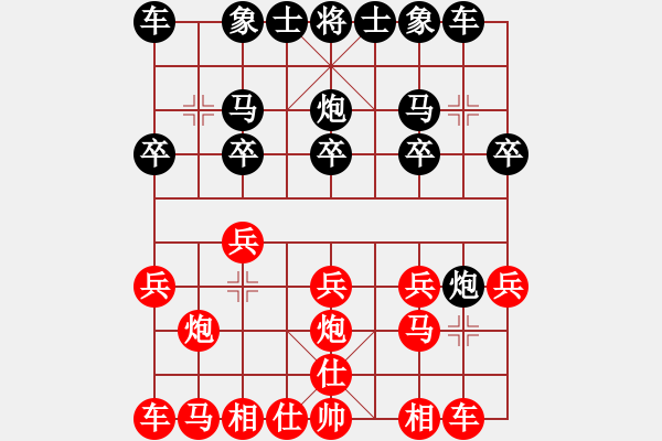 象棋棋譜圖片：2006年弈天迪瀾杯賽第五輪：名劍之冰劍(9段)-和-陳青上萬(月將) - 步數(shù)：10 