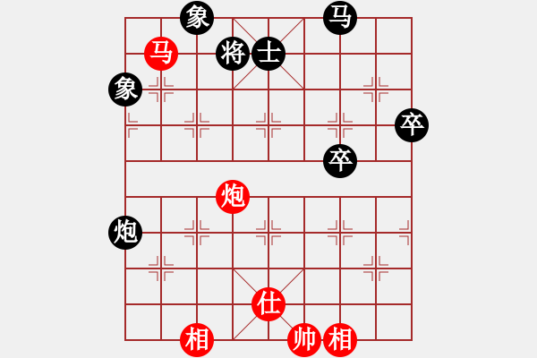 象棋棋譜圖片：2006年弈天迪瀾杯賽第五輪：名劍之冰劍(9段)-和-陳青上萬(月將) - 步數(shù)：100 