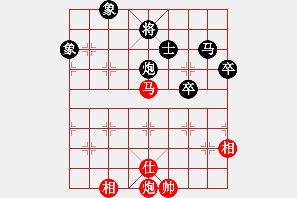 象棋棋譜圖片：2006年弈天迪瀾杯賽第五輪：名劍之冰劍(9段)-和-陳青上萬(月將) - 步數(shù)：110 