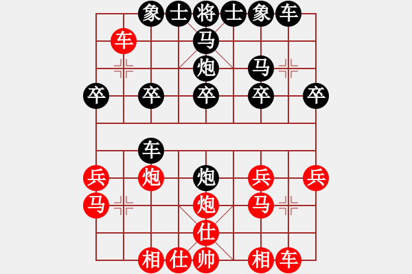 象棋棋譜圖片：2006年弈天迪瀾杯賽第五輪：名劍之冰劍(9段)-和-陳青上萬(月將) - 步數(shù)：20 