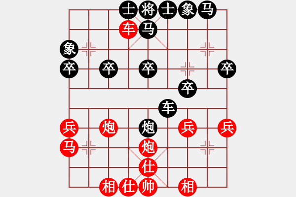 象棋棋譜圖片：2006年弈天迪瀾杯賽第五輪：名劍之冰劍(9段)-和-陳青上萬(月將) - 步數(shù)：30 