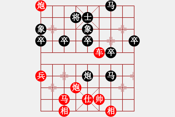 象棋棋譜圖片：2006年弈天迪瀾杯賽第五輪：名劍之冰劍(9段)-和-陳青上萬(月將) - 步數(shù)：70 