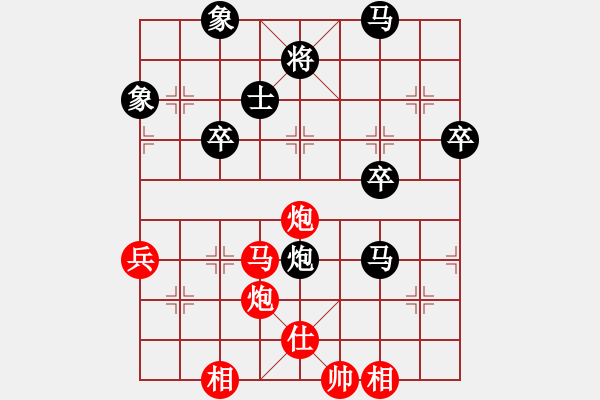 象棋棋譜圖片：2006年弈天迪瀾杯賽第五輪：名劍之冰劍(9段)-和-陳青上萬(月將) - 步數(shù)：80 