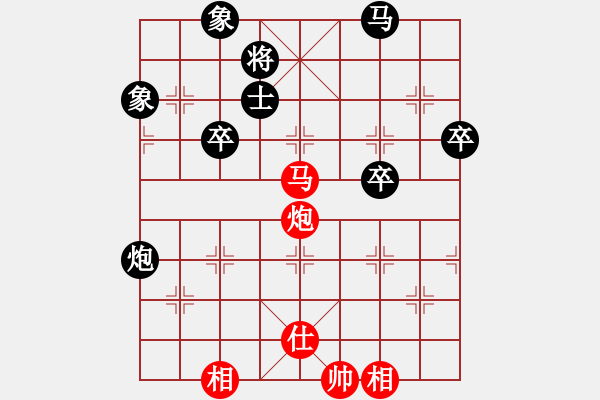 象棋棋譜圖片：2006年弈天迪瀾杯賽第五輪：名劍之冰劍(9段)-和-陳青上萬(月將) - 步數(shù)：90 