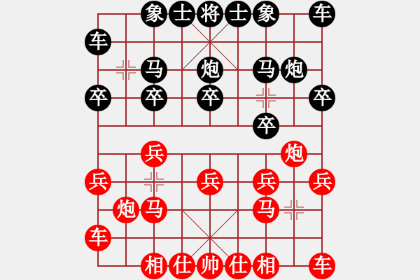 象棋棋谱图片：云南 党国蕾 和 沈阳 金松 - 步数：10 