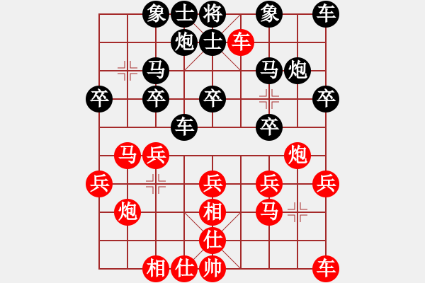 象棋棋谱图片：云南 党国蕾 和 沈阳 金松 - 步数：20 