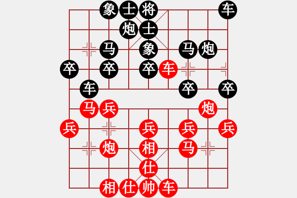 象棋棋谱图片：云南 党国蕾 和 沈阳 金松 - 步数：30 