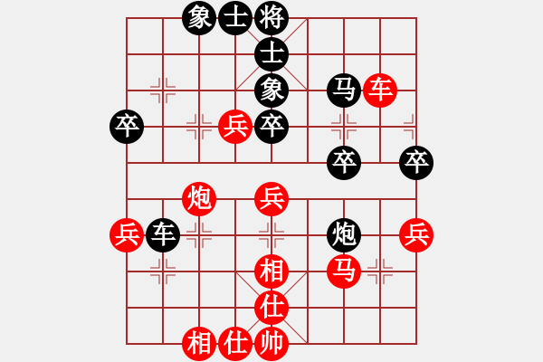 象棋棋譜圖片：云南 黨國(guó)蕾 和 沈陽(yáng) 金松 - 步數(shù)：60 