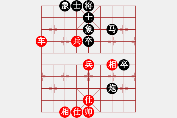 象棋棋谱图片：云南 党国蕾 和 沈阳 金松 - 步数：74 