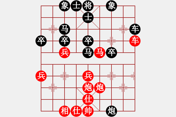 象棋棋譜圖片：兵五退一(8段)-勝-長(zhǎng)安棋神龍(2段) - 步數(shù)：40 