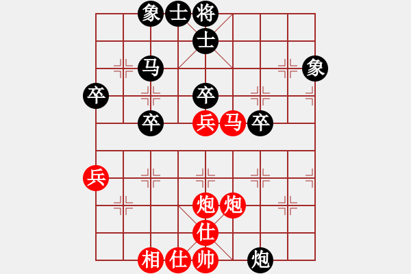 象棋棋譜圖片：兵五退一(8段)-勝-長(zhǎng)安棋神龍(2段) - 步數(shù)：45 