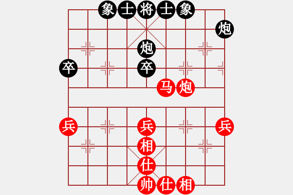 象棋棋谱图片：尤颖钦 先和 刘欢 - 步数：50 